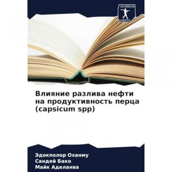 Ohanmu, Jedokpolor: Vliqnie razliwa nefti na produktiwnost' perca (capsicum spp)
