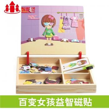 Early Education Magnetic Spelling Toy