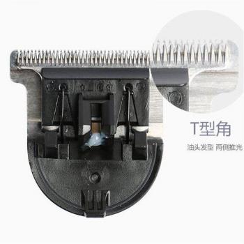 CHC-338 U-Shaped Hair Trimmer