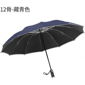 Twelve Bone Windproof LED Umbrella