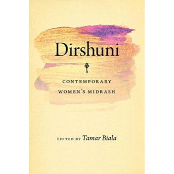 Tamar Biala Dirshuni – Contemporary Women′s Midrash