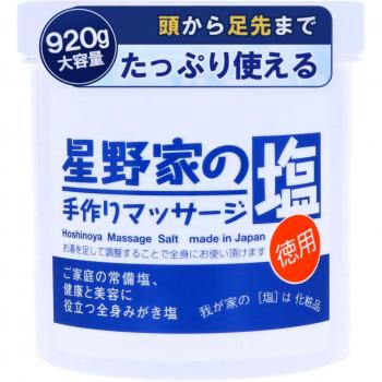 Handgemaakt Zout-Body Scrub met Haarduur – Hoshino 920 g