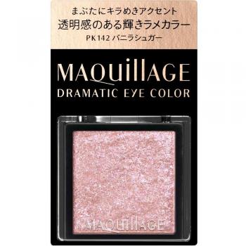 Shiseido Maquillage Dramatic Eye Color