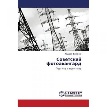 Советский фотоавангард: Поэтика и политика: Poätika i politika