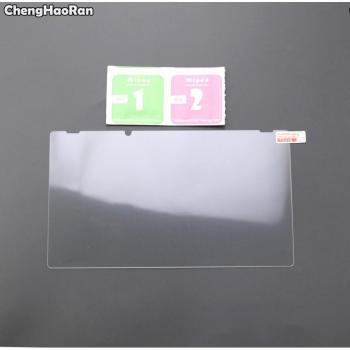 ChengHaoRan Nintendo Switch Screen Protector
