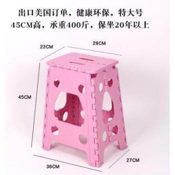 Kids Folding Step Stool Chair