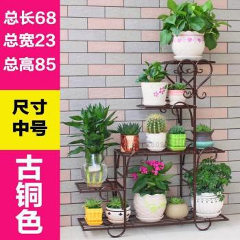 Floor‑Standing Garden Display Stand