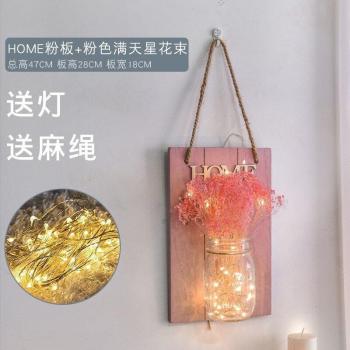 Decorative Hanging Vase