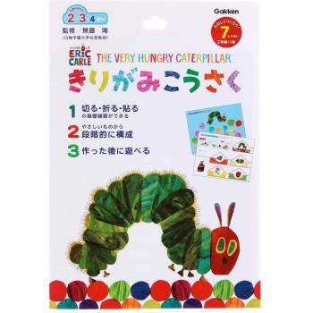 Paper Caterpillar Folding Kit
