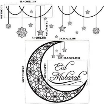 Decoración de Paredes Islámicas para Ramadán