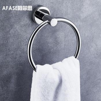 Wall-Mounted Punch-Free Towel Ring for Bathroom