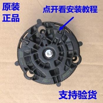 Moteur de réglage rétroviseur Celasta Hyundai