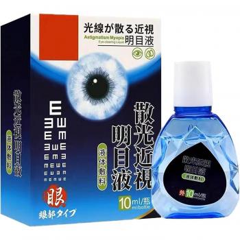 Fongwan Solución Hidratante para Ojos
