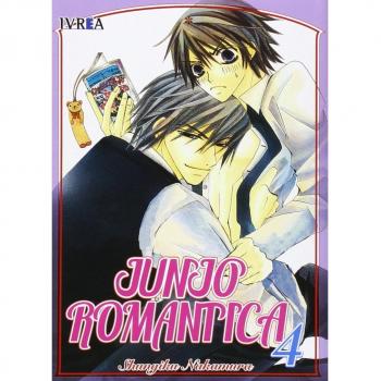 Shungiku Nakamura Junjo Romantica: Junjou Romantica 4