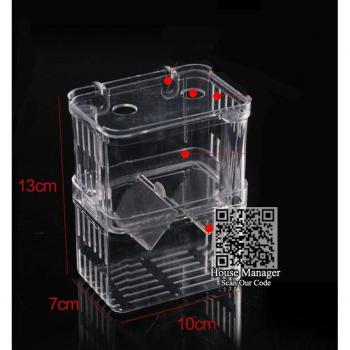 3-in-1 Fish Incubator