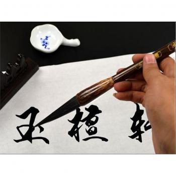 Set Artique Ours – Calligraphie & Peinture