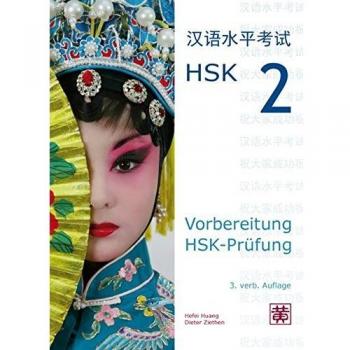Vorbereitung HSK-Prüfung: HSK 2