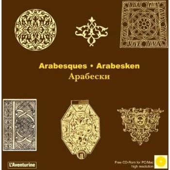 Arabesques [With CDROM] (New Collection: Ornaments)