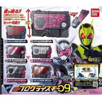 Bandai Kamen Rider Zero One Geluid Progrise Sleutels Set