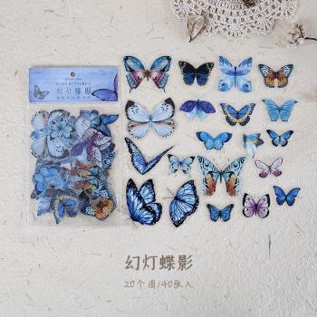 Journal Intime Papillon JIANQI