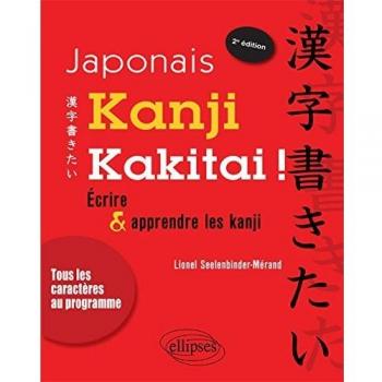 Kanji Kakitai !