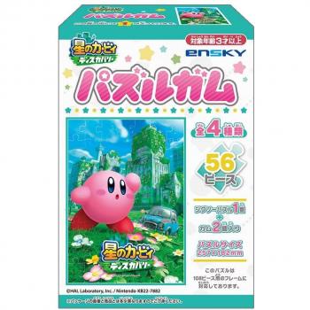 Kit Gommato Kirby Discovery 8 Pezzi