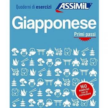 Giapponese. Quaderno di esercizi. Primi passi