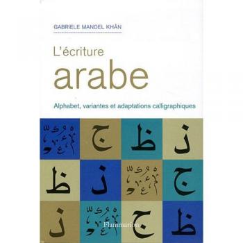 L'Écriture arabe