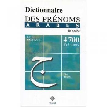 Dictionnaire des prénoms arabes