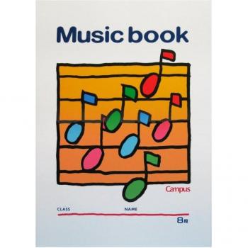 B5 Campus Music Notebook (Kokuyo) – 5‑Line, 18 Sheets, 8 Tiers