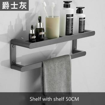 Accesorios de Baño Jazz Double