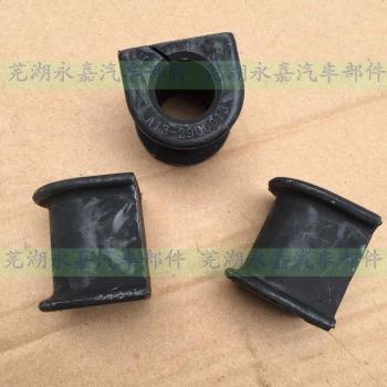 Chery MVM315 Stabilizing Bar Rubber Sleeve