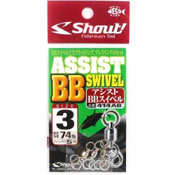 Shout BB Swivel Solid Ring Combo Size 3
