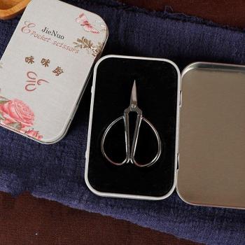 Boîte à Ciseaux Mini Vintage Or