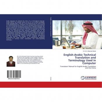 English-Arabic Technical Translation and Terminology Used in Computer