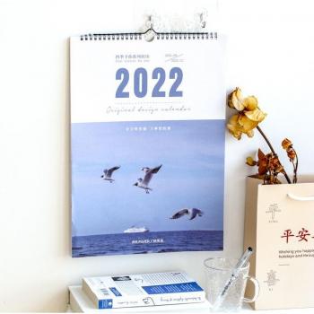 2022 A4 Agenda Calendar