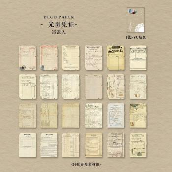Papeles Vintage Yoofun para Diarios y Scrapbook