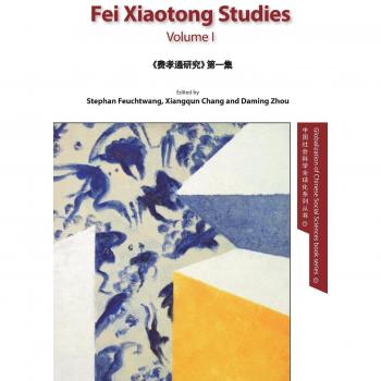 Fei Xiaotong Studies, Vol. I, English edition