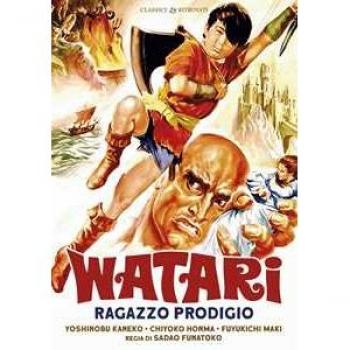 Watari – La leggenda del ragazzo brillante (DVD)