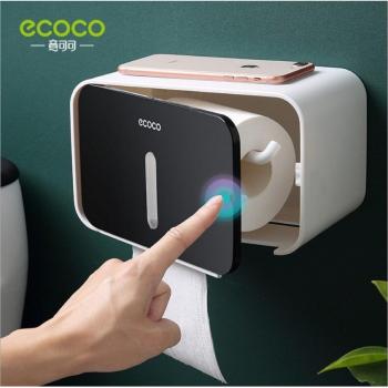 Punch-Gratis Toiletrolhouder