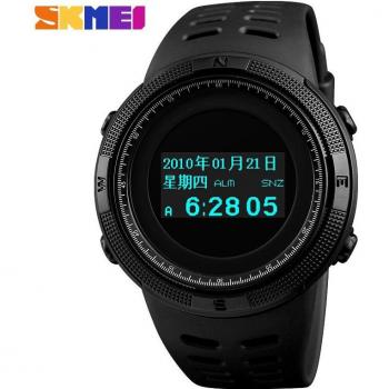 SKMEI Men's Outdoor Sport Watch with Pedometer