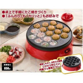 Machine à Takoyaki Domestique