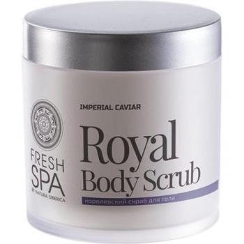 Natura Siberica Renewing Body Scrub 400ml
