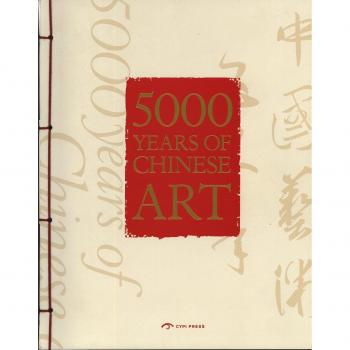 5000 Years of Chinese Art