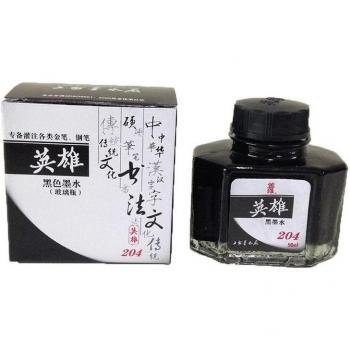 50ml Tinte für Büro und Schule in Blau und Schwarz