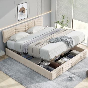 Cama Terciopelo Beige con Somier de Láminas 140x200 cm