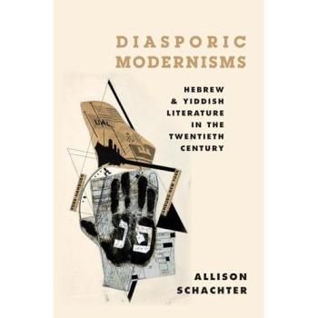 Diasporic Modernisms