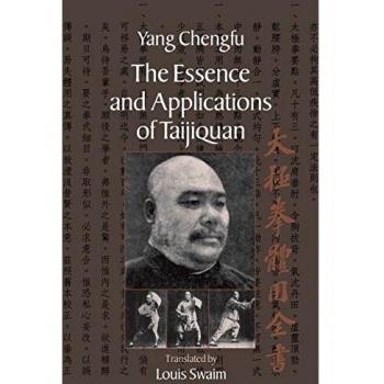 Essence & Applications Taijiquan