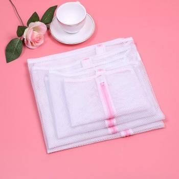 Bra and Sock Mesh Washing Bag
