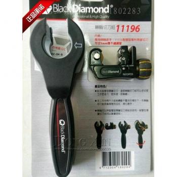 4-22mm Black Diamond Tube Cutter